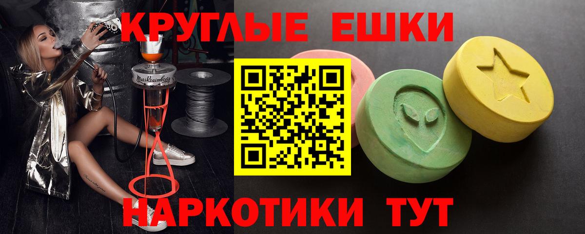 Мценск  Экстази  Вход с VPN  ЭКСТАЗИ 99%  Ecstasy 99% 