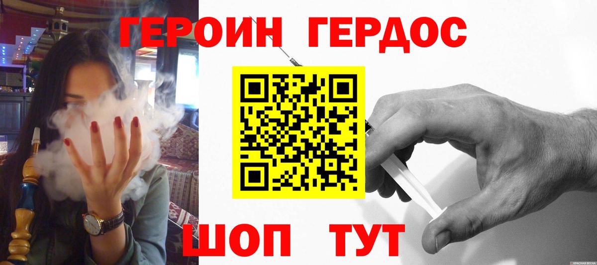 АМФЕТАМИН Мценск