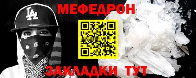 тгк Гусиноозёрск