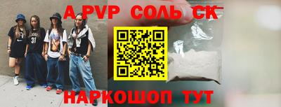 тгк Гусиноозёрск
