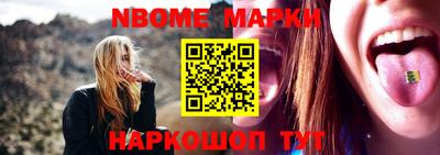 марки lsd Гусев