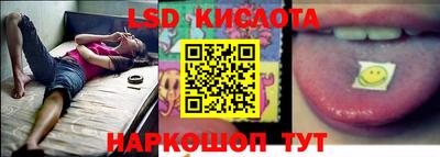 тгк Гусиноозёрск