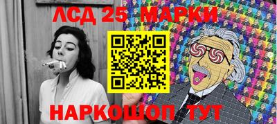 ГАЛЛЮЦИНОГЕННЫЕ ГРИБЫ Донецк