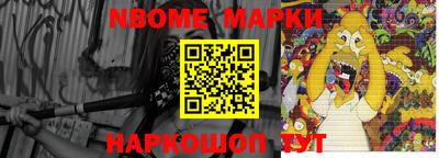 тгк Гусиноозёрск