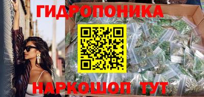 марки lsd Гусев