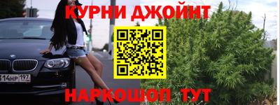 тгк Гусиноозёрск