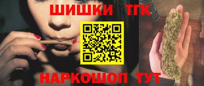тгк Гусиноозёрск