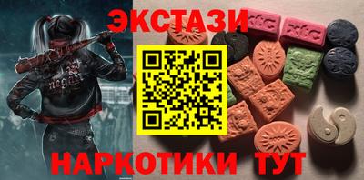 MDMA Гусь-Хрустальный