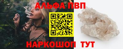 тгк Гусиноозёрск