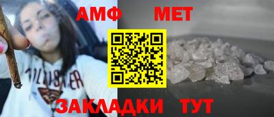 тгк Гусиноозёрск