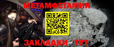 MDMA Гусь-Хрустальный