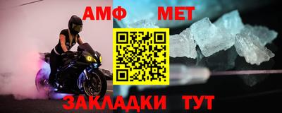 тгк Гусиноозёрск