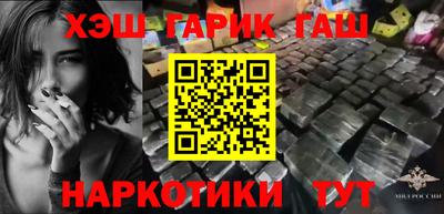 тгк Гусиноозёрск