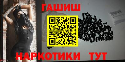 тгк Гусиноозёрск