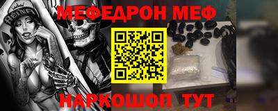 ALPHA-PVP Дубна