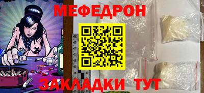 MDMA Гусь-Хрустальный