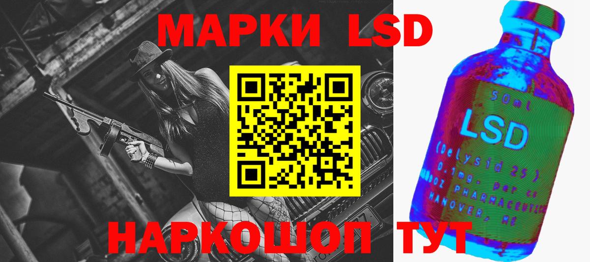 ЛСД экстази кислота  ЛСД экстази  Мценск  Вход с VPN  гидра ССЫЛКА  LSD-25 экстази кислота 