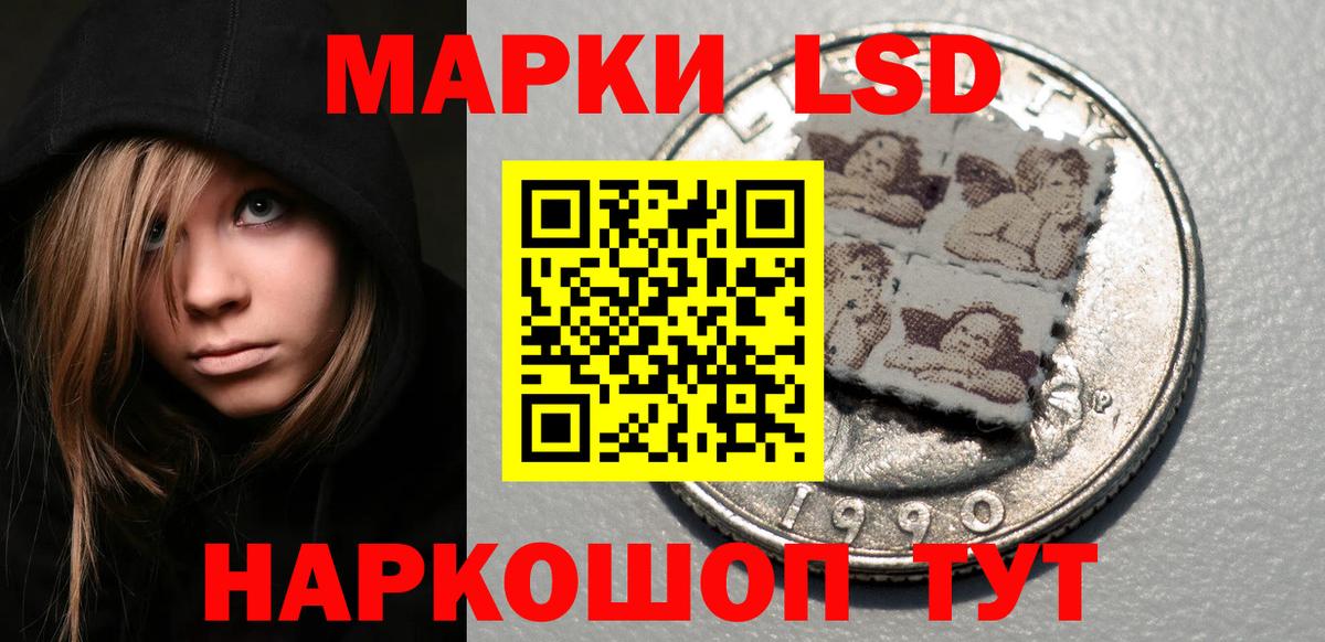 Лсд 25 экстази ecstasy Мценск