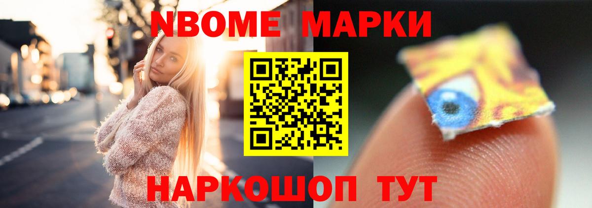 ГАШИШ  Мценск  Вход с VPN  Купить закладку  МЕФ кристаллы  COCAIN  ГАШИШ  МАРИХУАНА 