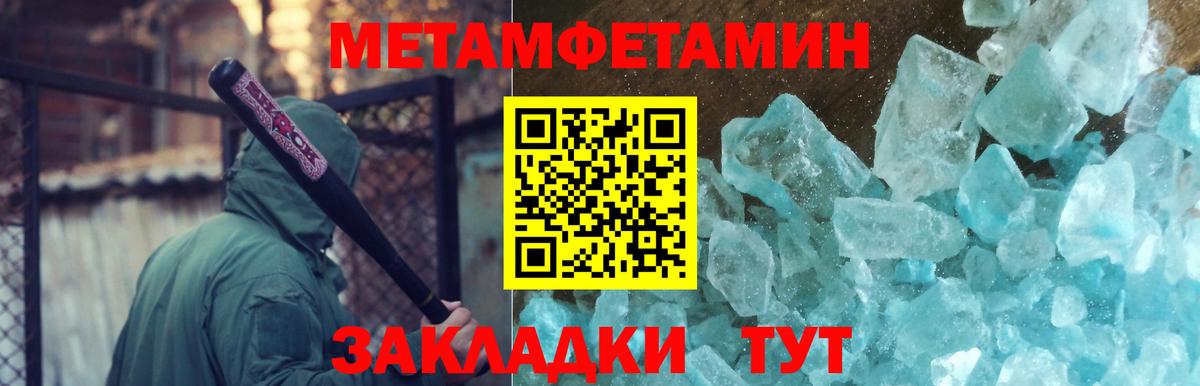 Первитин витя Мценск