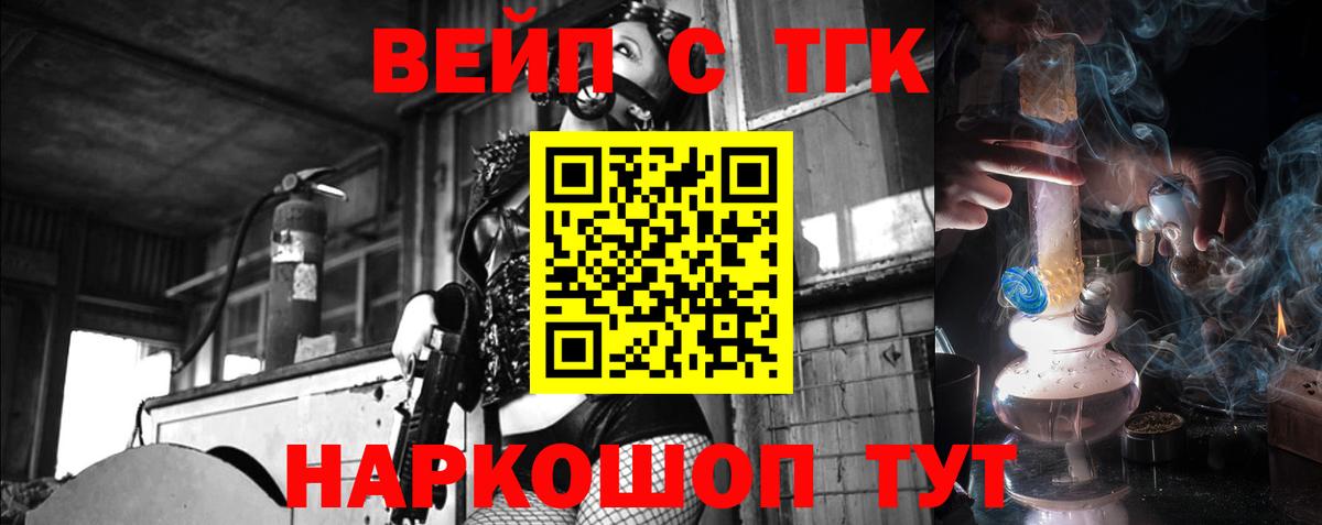 Дистиллят ТГК концентрат Мценск