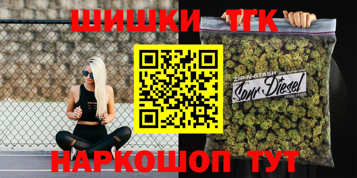 Конопля Amnesia Мценск